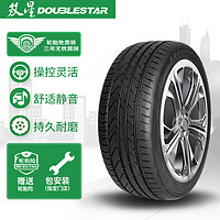 Double Star 雙星 汽車輪胎 235/45R17 ZR 97W SU91適配科魯茲