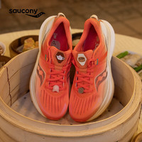 saucony 索康尼 坦途 TEMPUS 女款跑鞋 蝦餃配色 廣州城市款 S20720