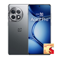 OnePlus 一加 Ace 2 Pro 5G手機(jī) 24GB+1TB 鈦空灰 第二代驍龍8