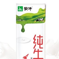 MENGNIU 蒙牛 純牛奶營養(yǎng)早餐奶整箱純奶整箱苗條裝 200ml×24盒*2箱