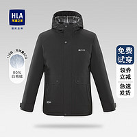 HLA 海瀾之家 羽絨服男抽繩90%白鴨絨羽絨服外套男 黑色89 165/84A/S