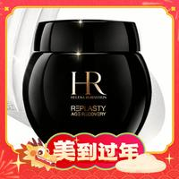 赫蓮娜 干預(yù)式系列 活顏修護(hù)舒緩滋養(yǎng)晚霜 100ml