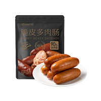 YANXUAN 網(wǎng)易嚴(yán)選 90%肉含量烤腸500g