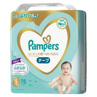 Pampers 幫寶適 一級(jí)幫 嬰幼兒紙尿褲 S78片