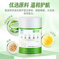 CONBA 康恩貝 蘆薈軟膠囊 90粒*1瓶