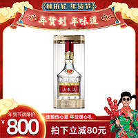 WULIANGYE 五糧液 52度五糧液精致375ml 濃香型小酒高度白酒