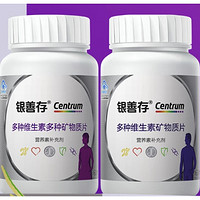 Centrum 善存 男女士多種復(fù)合維生素 320片