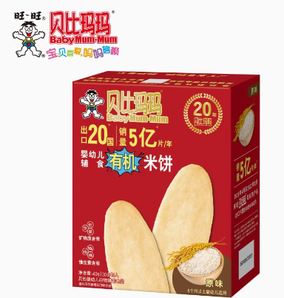  旺旺旗下！BabyMun-Mun 貝比瑪瑪嬰幼兒輔食有機(jī)米餅 6個(gè)月以上 40g 多口味可選