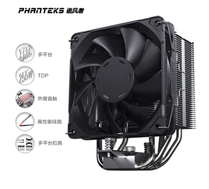 PHANTEKS 追風(fēng)者 PH-TC12S4_BK01 CPU風(fēng)冷散熱器