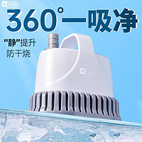 yee 意牌 魚缸抽水泵潛水過濾循環(huán)水泵 15w