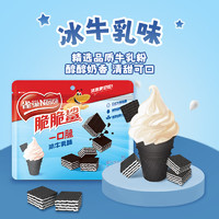 Nestlé 雀巢 Nestle）脆脆鯊休閑零食一口脆威化餅干蛋糕 兒童早餐點(diǎn)心 冰牛乳味105g