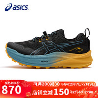 ASICS 亞瑟士 男鞋跑鞋Trabuco Max 2輕質(zhì)透氣緩沖回彈戶外運(yùn)動鞋1011B606