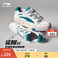 LI-NING 李寧 征程V2面包鞋 板鞋男鞋舒適軟彈厚底增高休閑鞋AGCT137