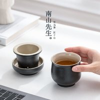 南山先生 柒客快客杯旅行茶具套裝 1壺1杯