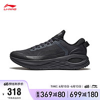 LI-NING 李寧 烈駿6代 Essential丨跑步鞋男鞋耐磨穩(wěn)定運動鞋ARZT011