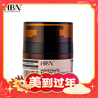 HBN 多重視黃醇緊塑賦活晚霜 高階版 50g（贈(zèng) 咖啡眼霜3g+晚霜5g+閃修精華5ml+絲綢袋）