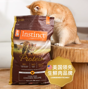 Instinct 百利 高蛋白系列 雞肉成貓貓糧