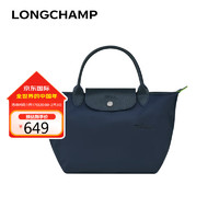 LONGCHAMP 瓏驤 LE PLIAGE小號手提包餃子包 L1621919 藏藍(lán)色