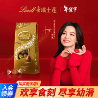 Lindt 瑞士蓮 軟心精選巧克力分享袋裝888g