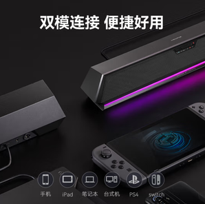 EDIFIER 漫步者 HECATE G1500bar 7.1音效電競桌面游戲音箱防嘯叫