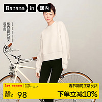 Bananain 蕉內(nèi) 501S衛(wèi)衣糯感圓領(lǐng)秋季女款截短長(zhǎng)袖上衣柔軟親膚透氣女士 牙白 XL