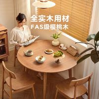 LINSY 林氏家居 全實(shí)木餐桌椅原木可伸縮折疊圓桌方桌家用飯桌子林氏木業(yè)