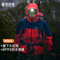 Pioneer Camp 拓路者 雪鷹2.0event沖鋒衣男硬殼冬季防風(fēng)保暖高海拔登山服外套