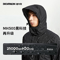 DECATHLON 迪卡儂 三合一沖鋒衣女男外套鵝絨登山服套裝秋冬戶外羽絨服ODT2