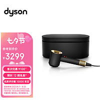 dyson 戴森 自营三期免息 dyson 戴森 新一代吹风机 