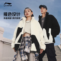 LI-NING 李寧 情侶款仿羊羔絨棉服 AFDT947