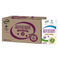 yili 伊利 高鈣低脂牛奶250ml*21盒/整箱富含VD促進(jìn)鈣吸收健身代餐早餐