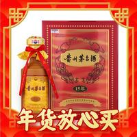 MOUTAI 茅臺(tái) 15年 53%vol 醬香型白酒 500ml 禮盒裝