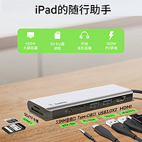 belkin 貝爾金 擴(kuò)展塢7合1macbookpro typec拓展塢轉(zhuǎn)換器usb多接口