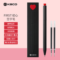 KACO 文采 初心中性筆 0.5mm 子彈頭 黑色