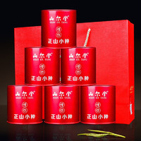 山爾堂 正山小種紅茶一級茶禮武夷山茶葉新茶50g*6罐