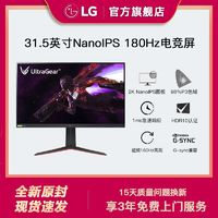 LG 樂金 Ultra Gear 32GP850 31.5英寸 IPS G-sync FreeSync 顯示器 (2560×1440、165Hz、98%DCI-P3、HDR10）