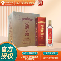 沱牌 大曲1989 濃香型白酒 50度500ml（新老包裝隨機發(fā)貨） 50度 500mL 6瓶