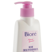 Bioré 碧柔 Biore 碧柔 深層凈潤卸妝乳