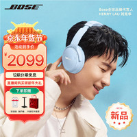 BOSE 博士 QC45二代頭戴式 藍(lán)牙降噪耳機(jī) 升級(jí)款