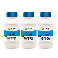 XIAOXINIU 小西牛 純牛奶 243ml*3瓶