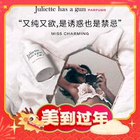 Juliette has a gun 佩槍朱麗葉 配佩槍朱麗葉白女巫100ml禮盒裝