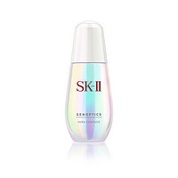 SK-II 美白系列 光蘊環(huán)采鉆白精華露50ml