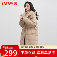 YAYA 鴨鴨羽絨服 鴨鴨（YAYA）秋季羽絨服女中長款連帽時(shí)尚韓版羽絨服MY 卡其色 L