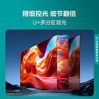 Hisense 海信 85E5H-PRO 85英寸 液晶電視