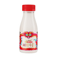 每日鮮語 正常發(fā)貨 每日鮮語4.0鮮牛奶250ml*9瓶裝