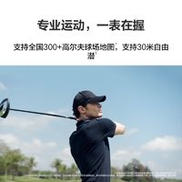 HUAWEI 華為 WATCH GT3 Pro 運動智能手表 46mm 黑色氟橡膠表帶