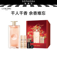 LANCOME 蘭蔻 是我淡香水耀啟龍年禮盒 50ml（贈(zèng)粉底液5ml*2+口紅1.6g）