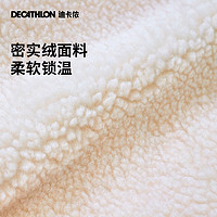 DECATHLON 迪卡儂 女款羊羔絨運(yùn)動(dòng)外套 8789107