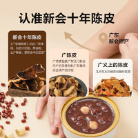 YANXUAN 網(wǎng)易嚴選 陳皮蓮子紅豆沙八寶粥小碗即食方便速食粥飽腹代早餐粥