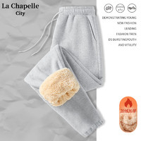 La Chapelle City 拉夏贝尔 女士加绒羊羔绒卫裤